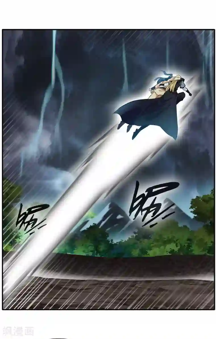 绝世古尊第55话 你会为此付出代价！