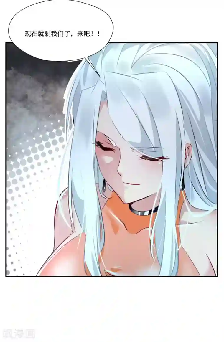 绝世古尊第55话 你会为此付出代价！