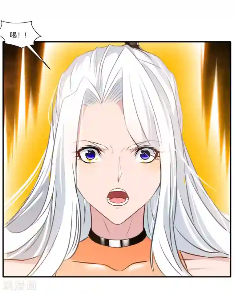 绝世古尊第55话 你会为此付出代价！