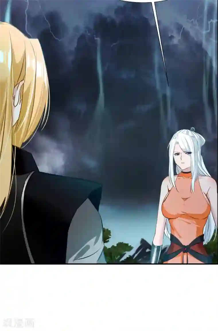 绝世古尊第55话 你会为此付出代价！