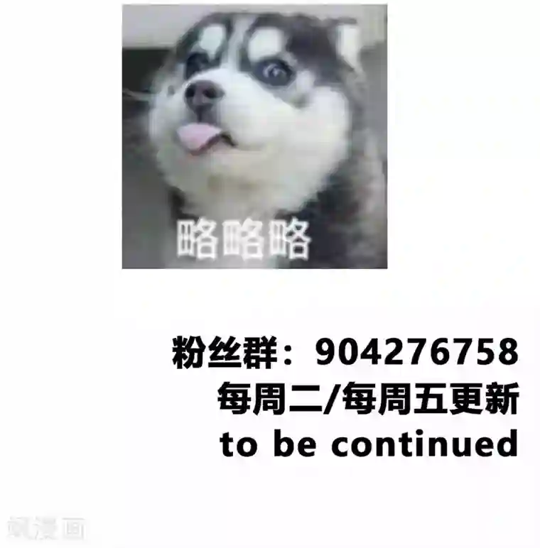 绝世古尊第55话 你会为此付出代价！