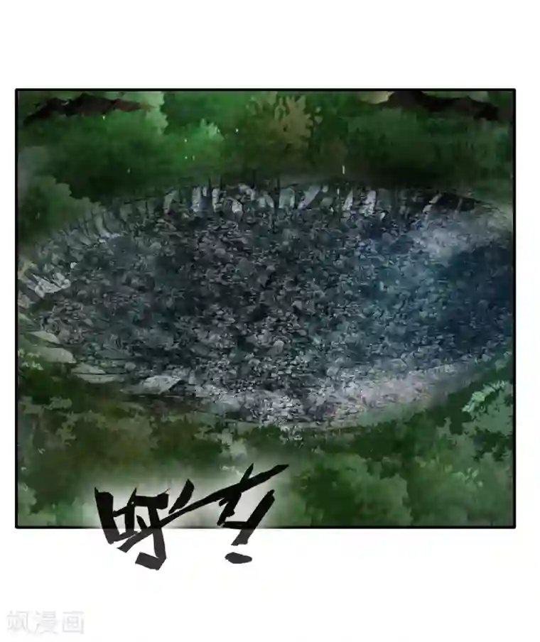 绝世古尊第56话 一波未平一波又起