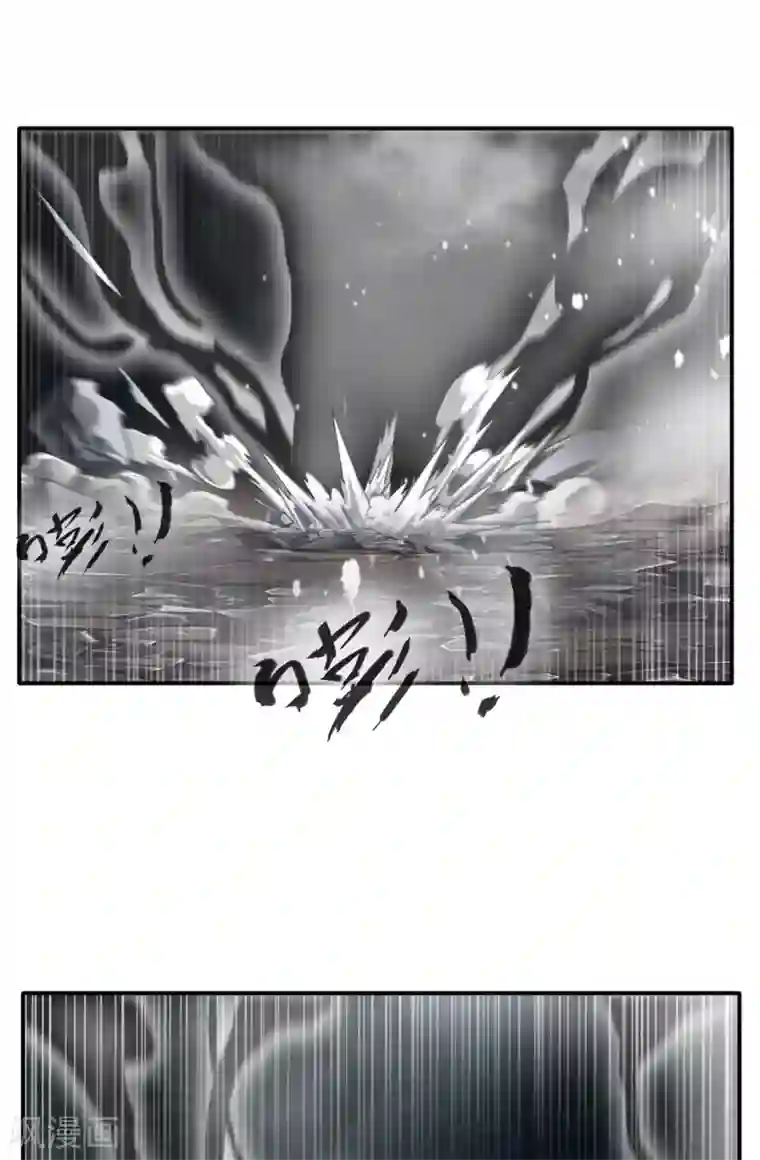 绝世古尊第56话 一波未平一波又起