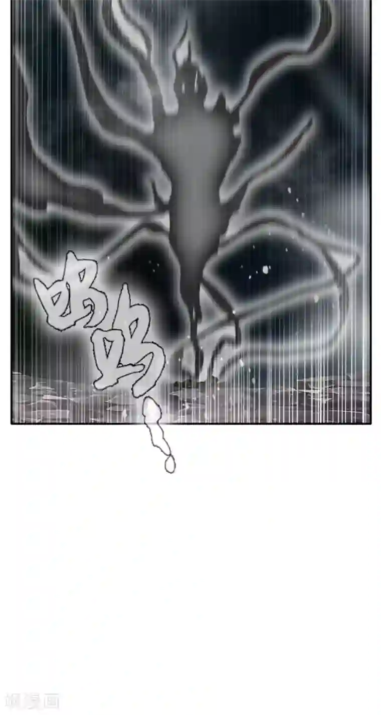 绝世古尊第56话 一波未平一波又起