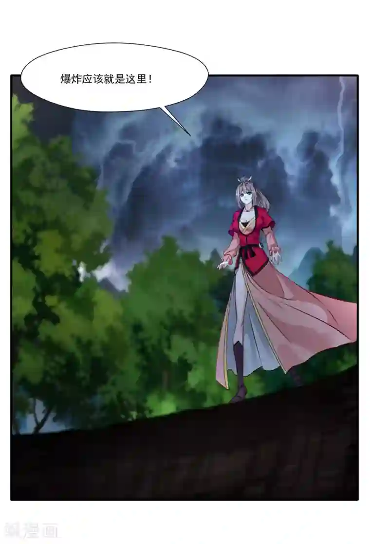 绝世古尊第56话 一波未平一波又起