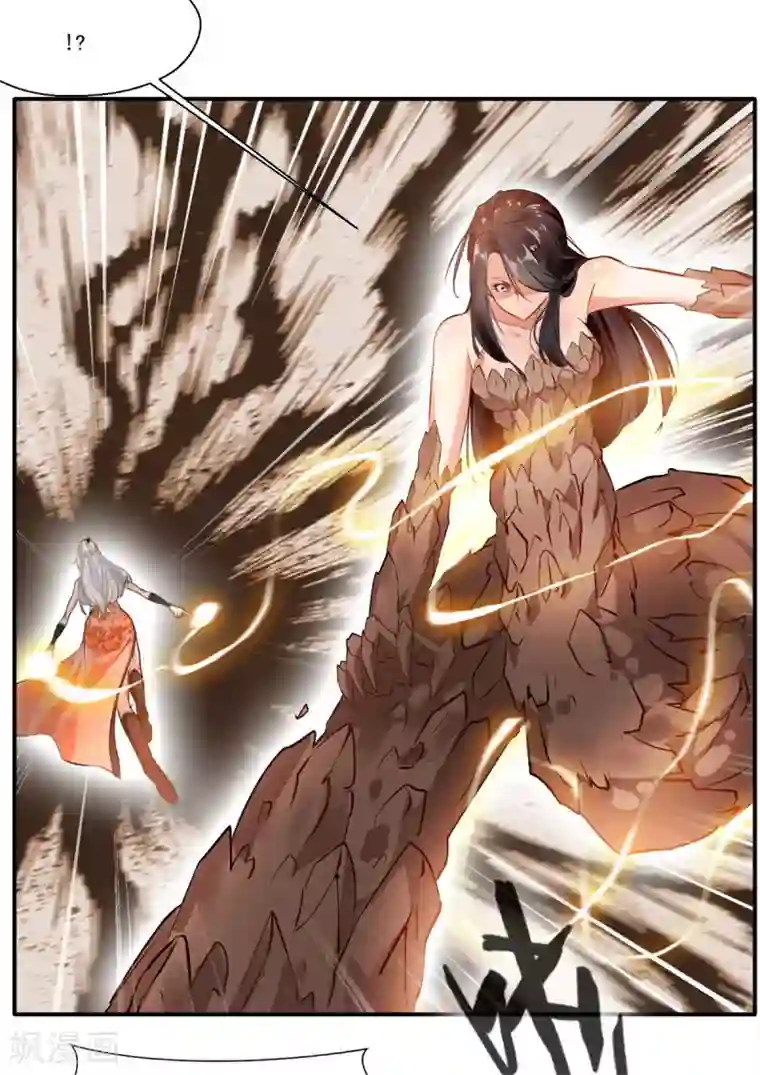 绝世古尊第56话 一波未平一波又起