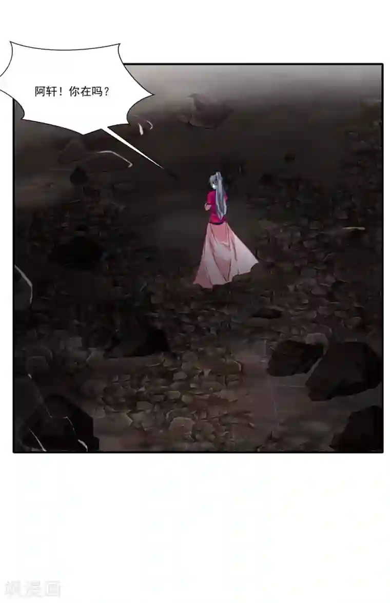 绝世古尊第56话 一波未平一波又起