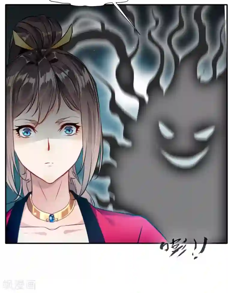 绝世古尊第56话 一波未平一波又起