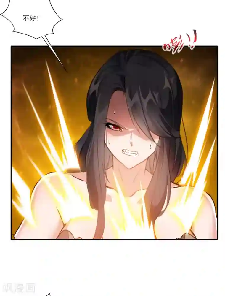 绝世古尊第56话 一波未平一波又起