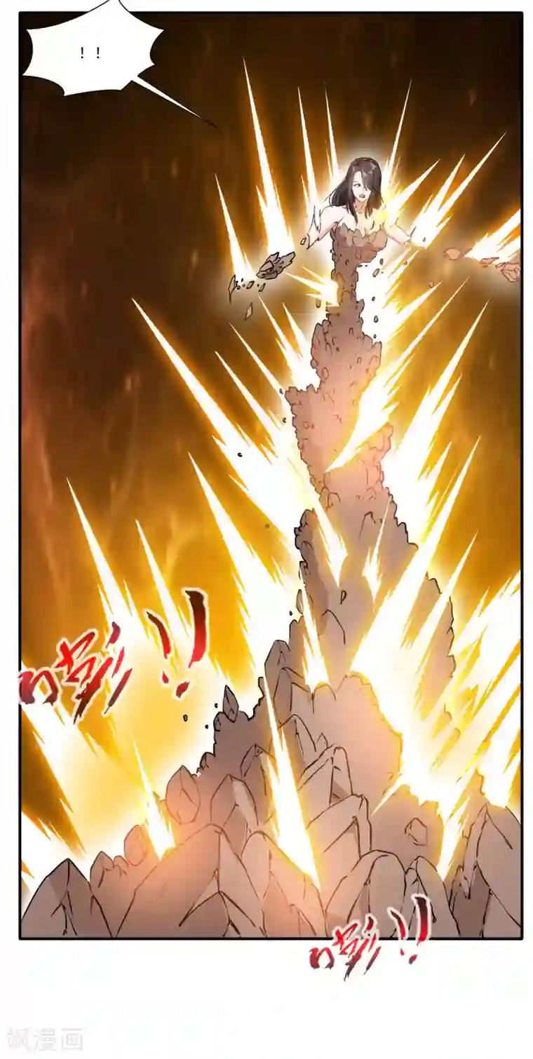 绝世古尊第56话 一波未平一波又起