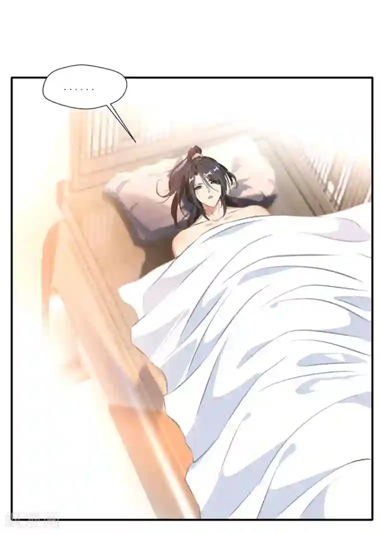 绝世古尊第57话 深入了解！？