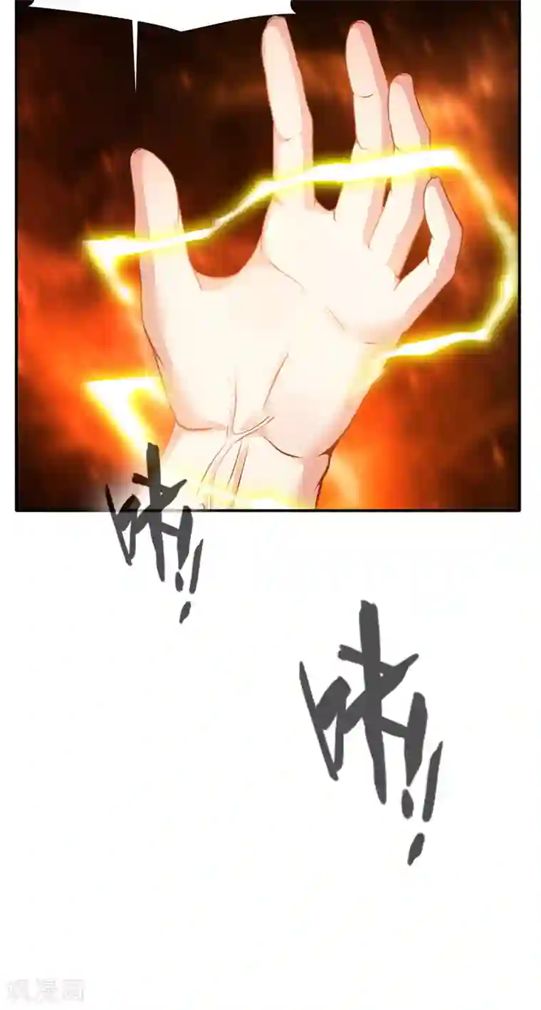 绝世古尊第57话 深入了解！？