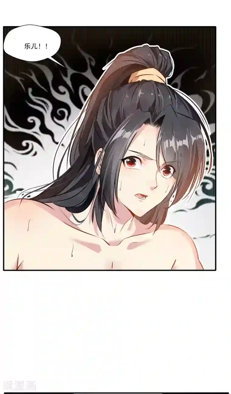 绝世古尊第57话 深入了解！？