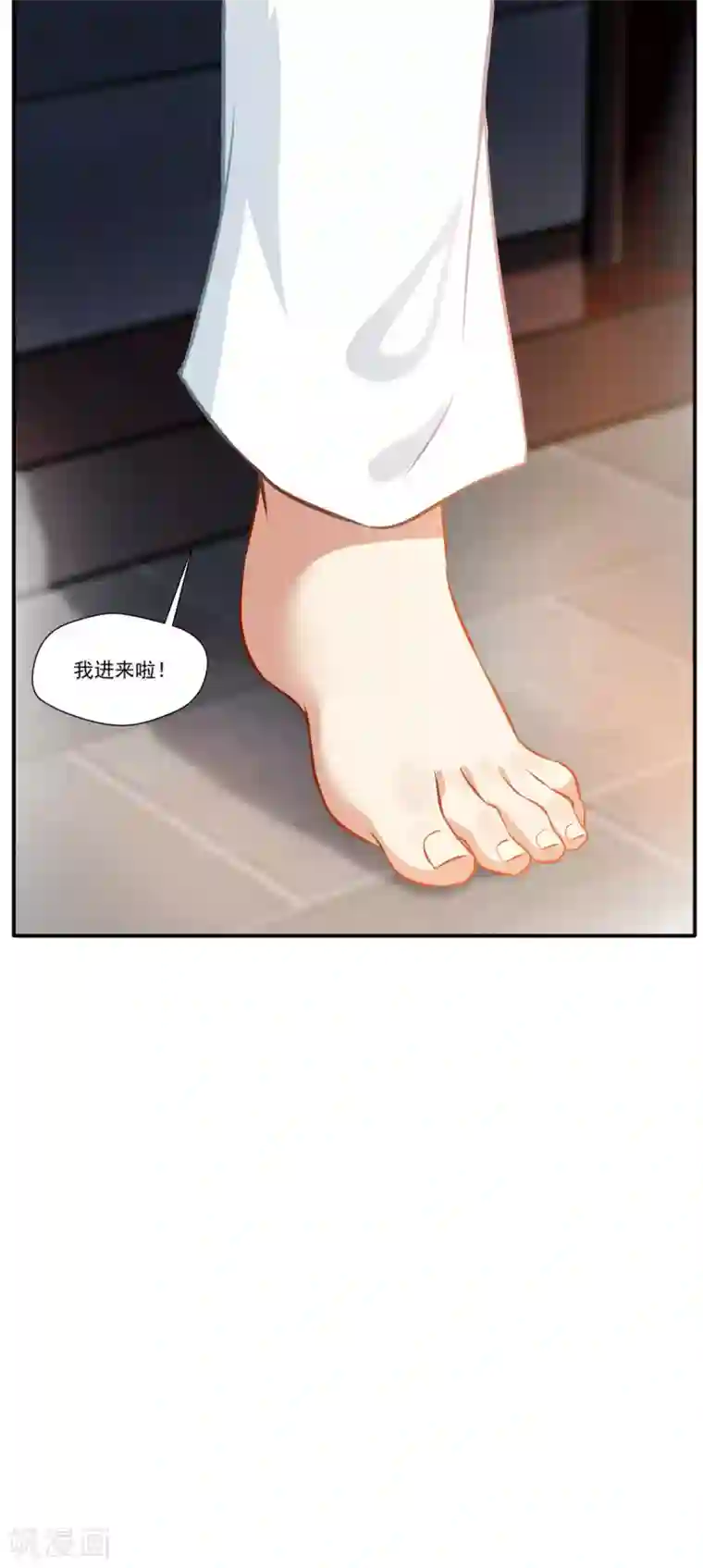 绝世古尊第57话 深入了解！？