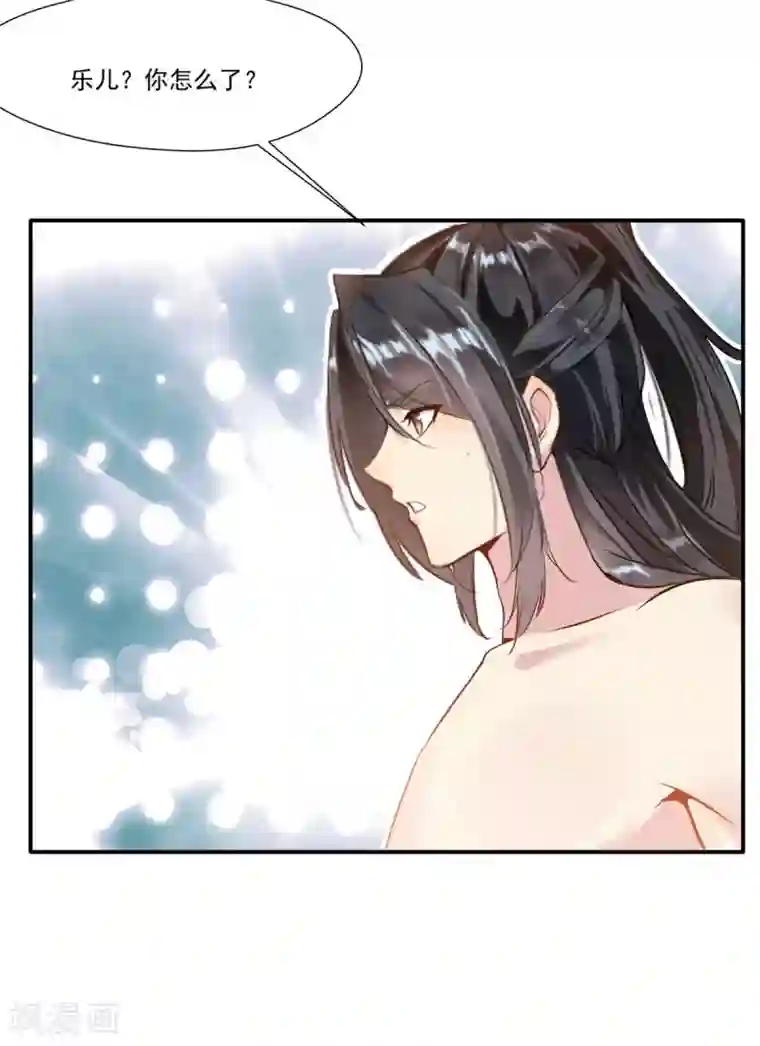 绝世古尊第57话 深入了解！？