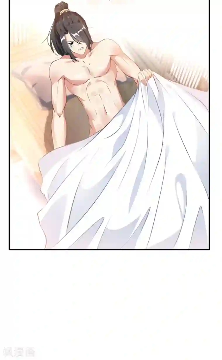 绝世古尊第57话 深入了解！？