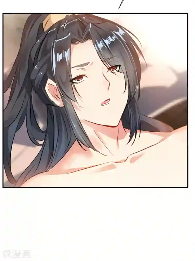 绝世古尊第57话 深入了解！？