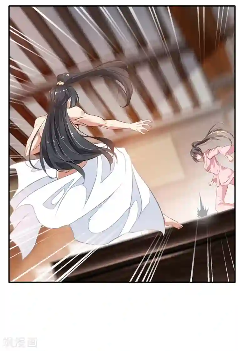 绝世古尊第58话 你究竟是谁？