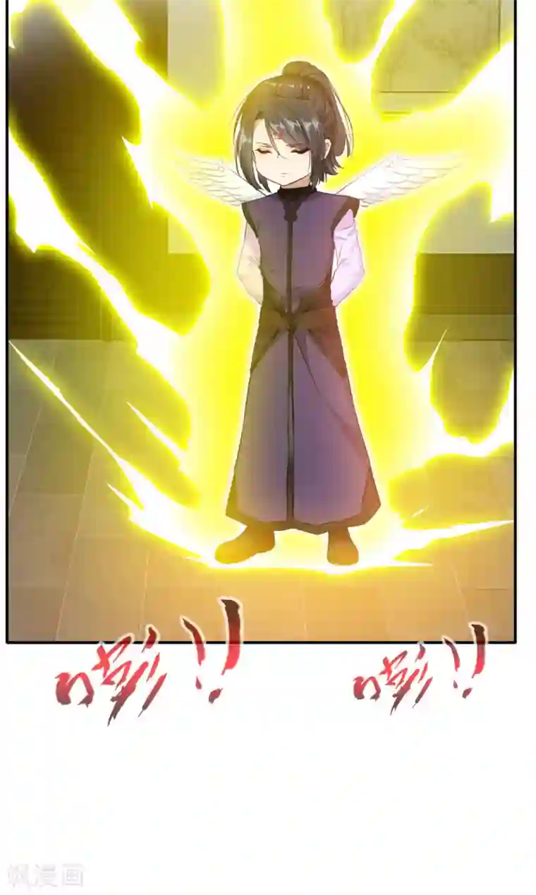 绝世古尊第59话 怎么是小孩子！