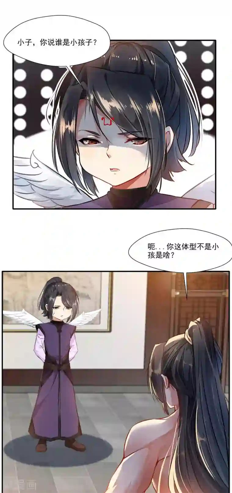 绝世古尊第60话 上古蛮神