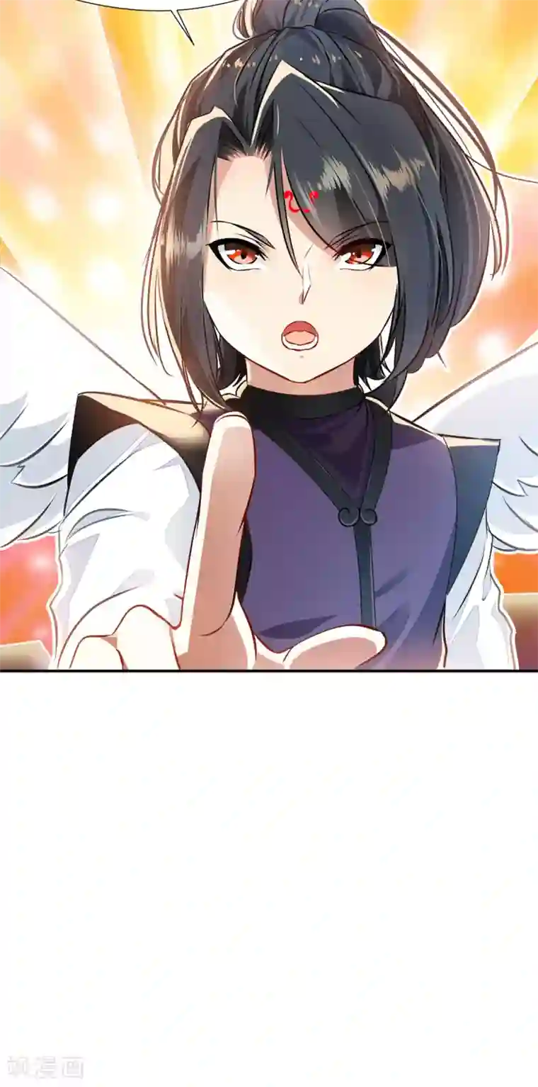 绝世古尊第60话 上古蛮神