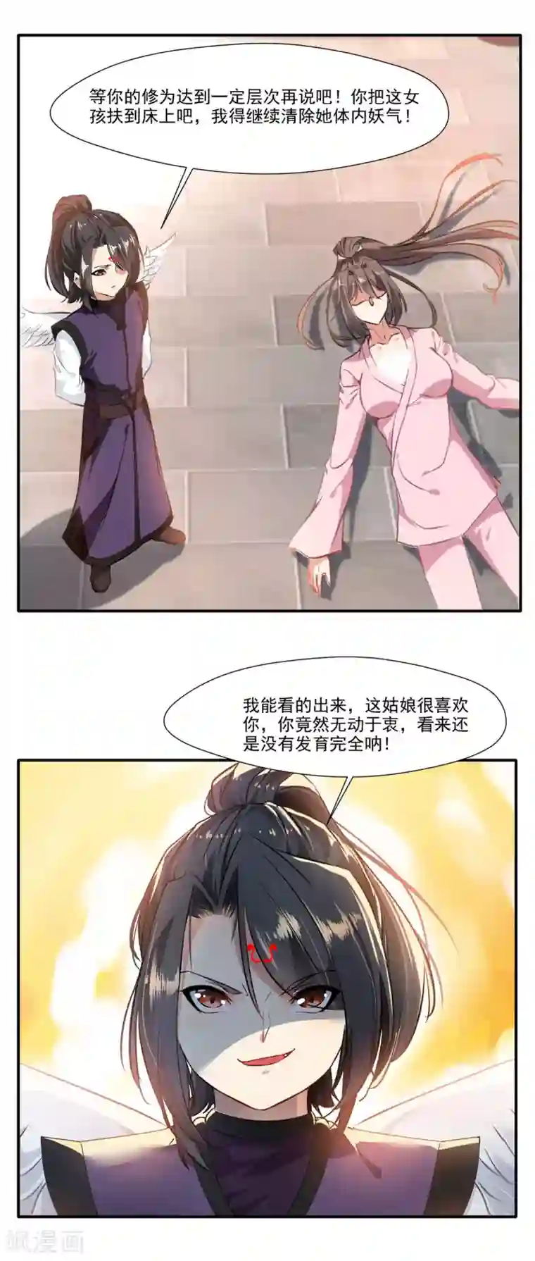 绝世古尊第60话 上古蛮神