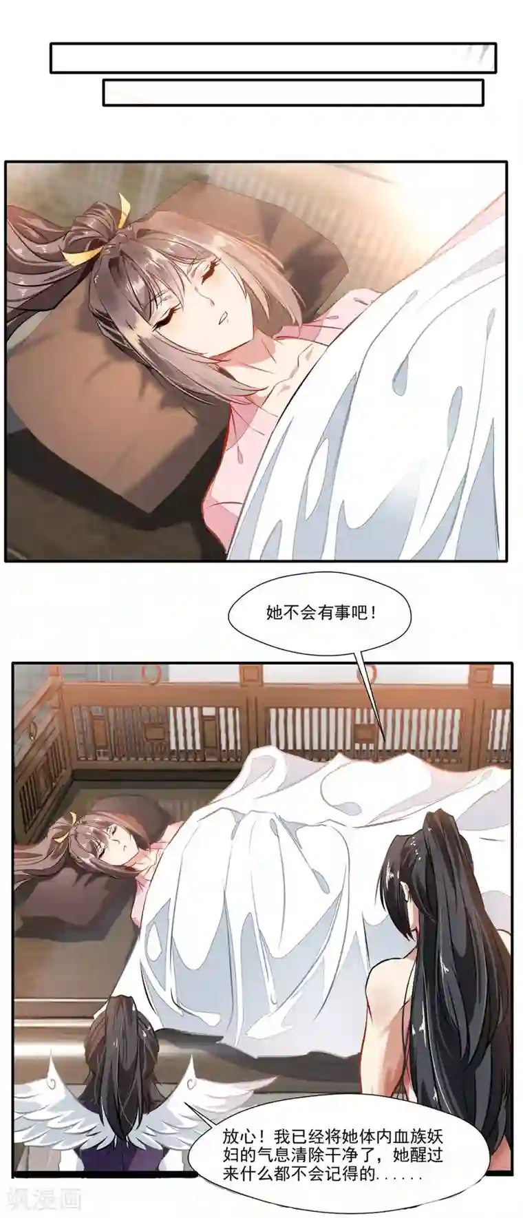 绝世古尊第60话 上古蛮神