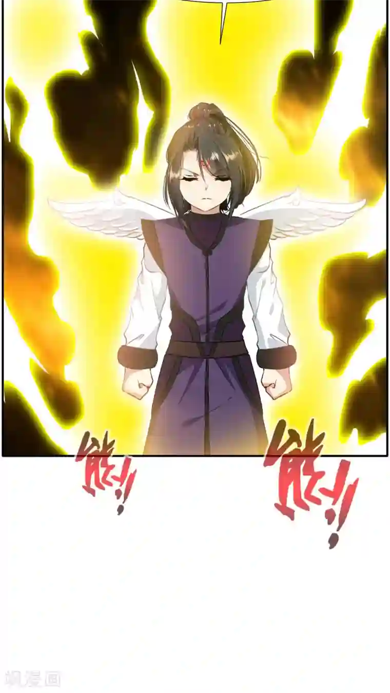 绝世古尊第60话 上古蛮神