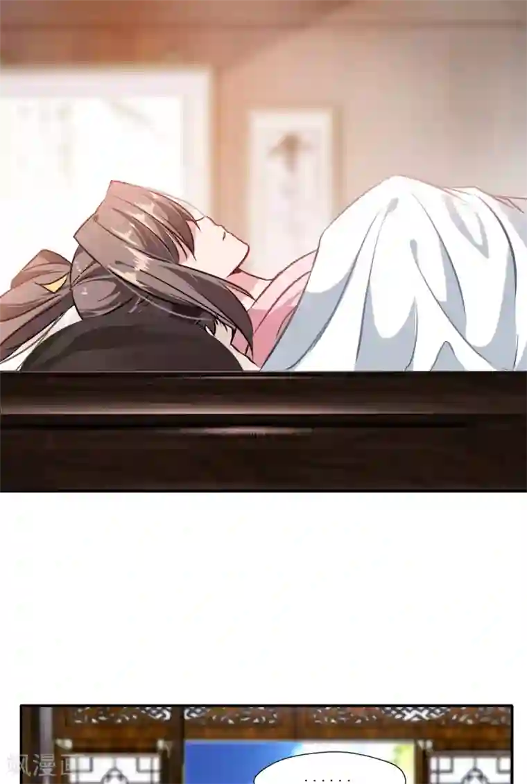 绝世古尊第61话 年轻就是好啊