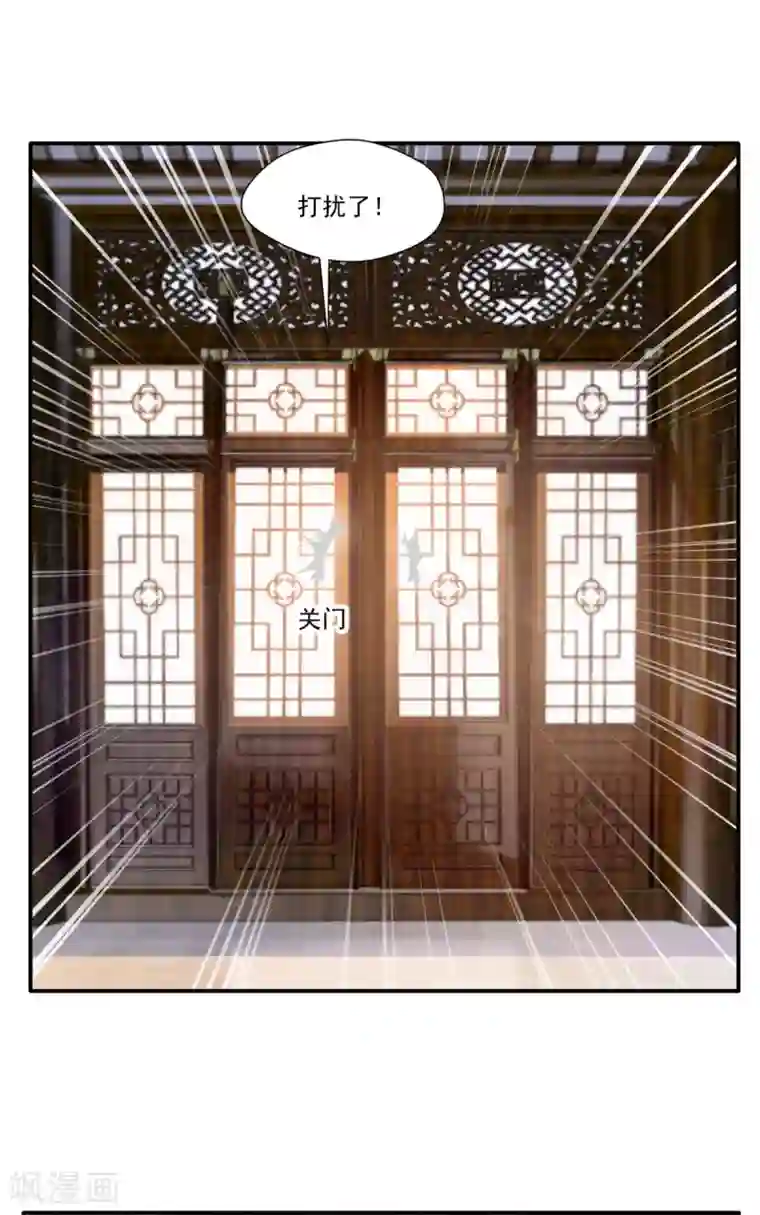 绝世古尊第61话 年轻就是好啊