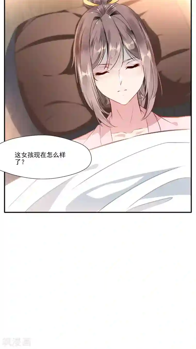 绝世古尊第61话 年轻就是好啊