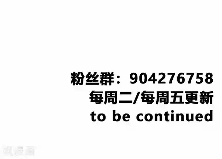 绝世古尊第62话 四院会武