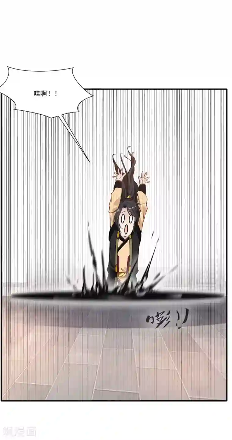 绝世古尊第63话 即刻出发