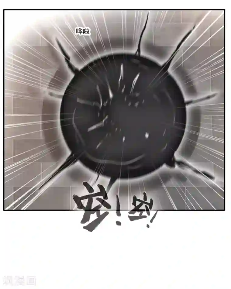 绝世古尊第63话 即刻出发