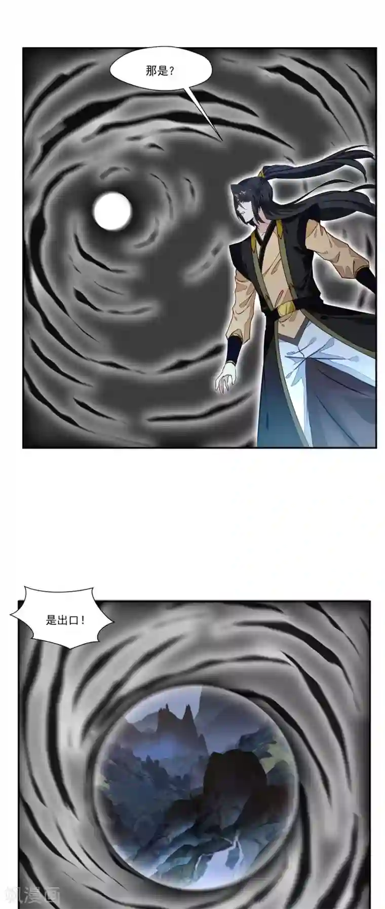 绝世古尊第64话 你看起来好像反派！