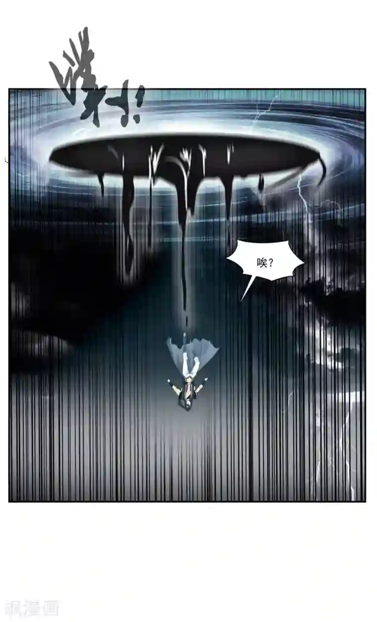 绝世古尊第64话 你看起来好像反派！