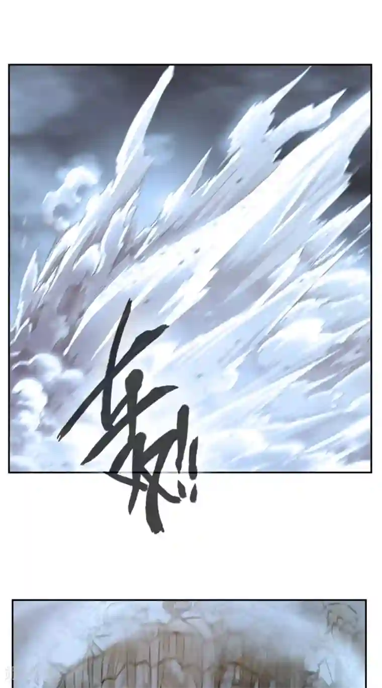 绝世古尊第64话 你看起来好像反派！