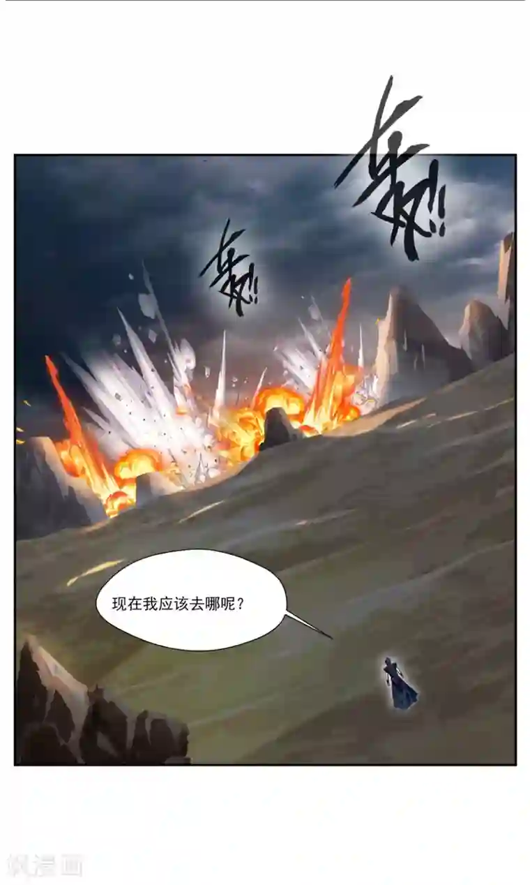 绝世古尊第64话 你看起来好像反派！