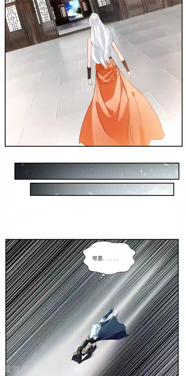 绝世古尊第64话 你看起来好像反派！