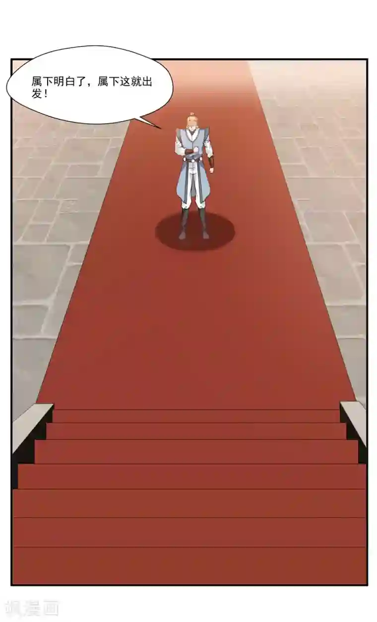 绝世古尊第65话 正想切磋切磋！