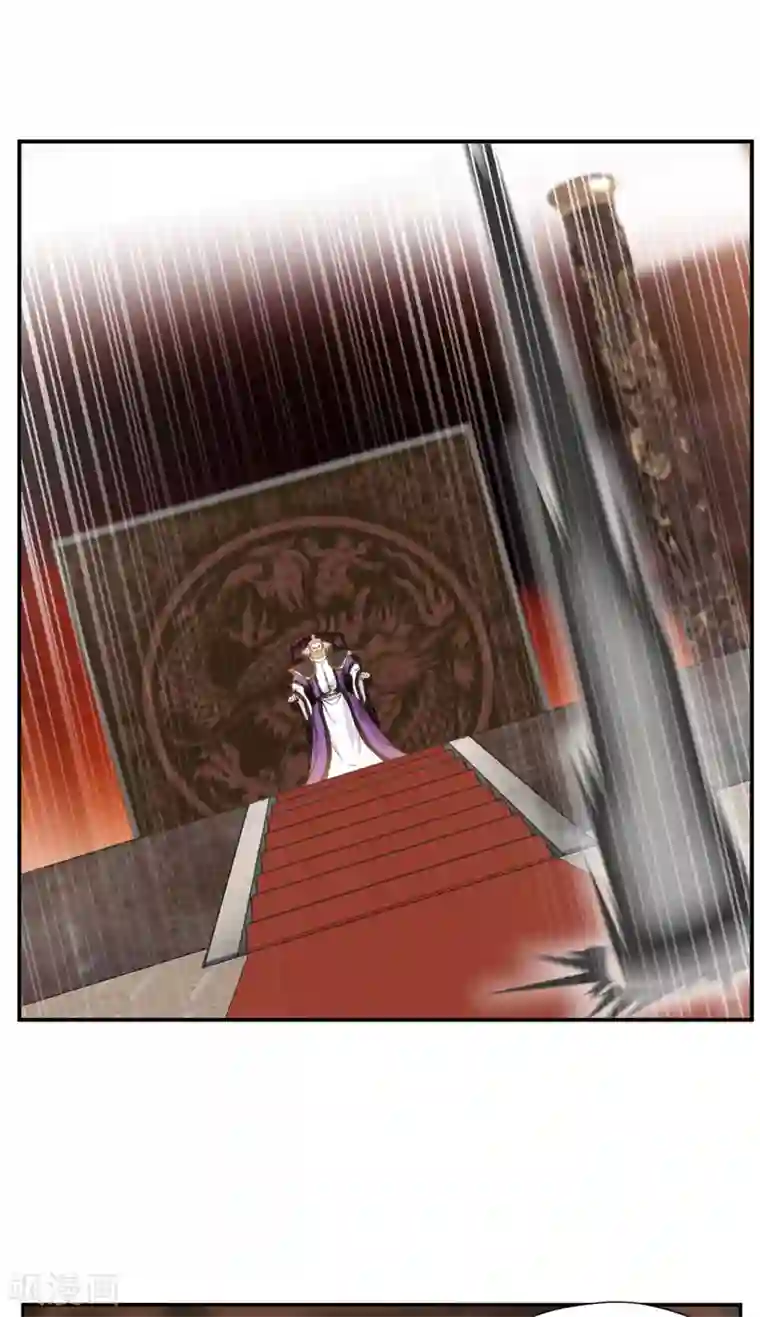 绝世古尊第65话 正想切磋切磋！