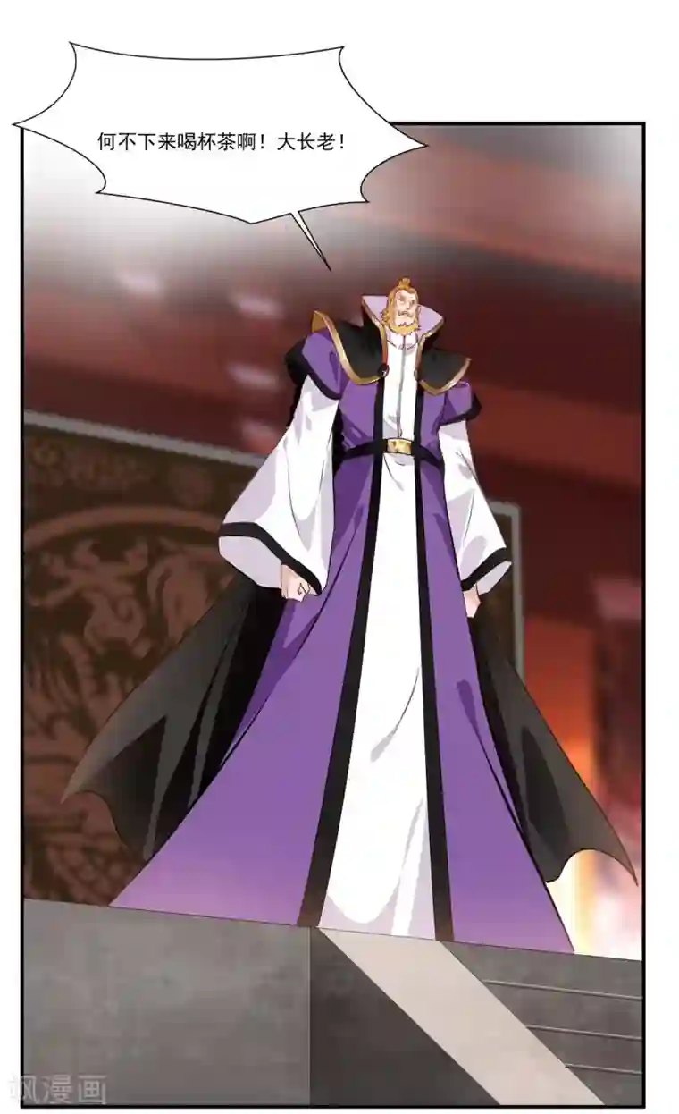 绝世古尊第65话 正想切磋切磋！