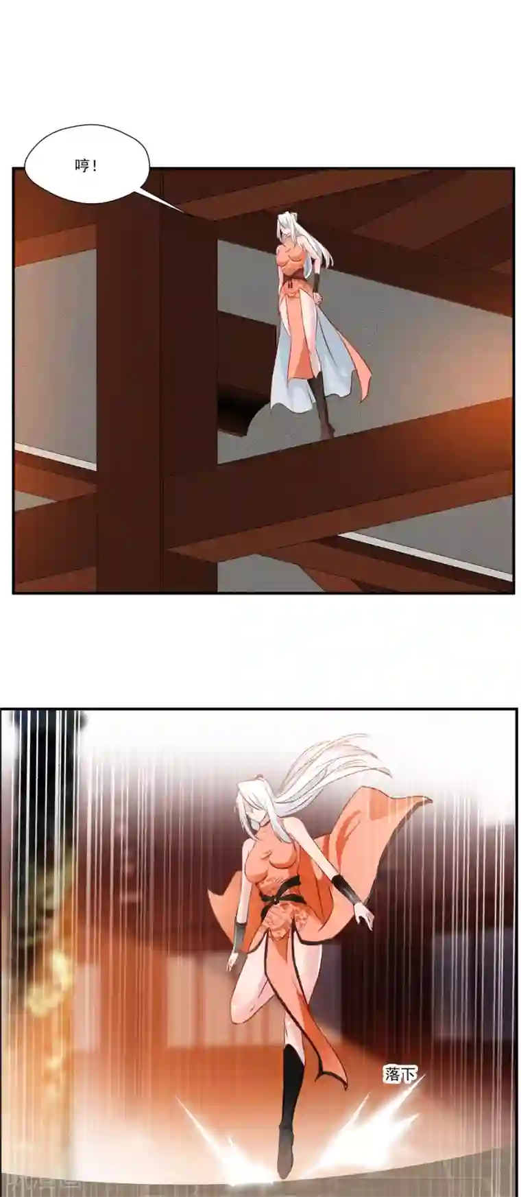 绝世古尊第65话 正想切磋切磋！