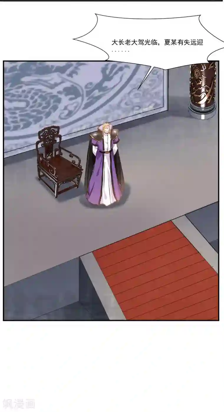 绝世古尊第65话 正想切磋切磋！