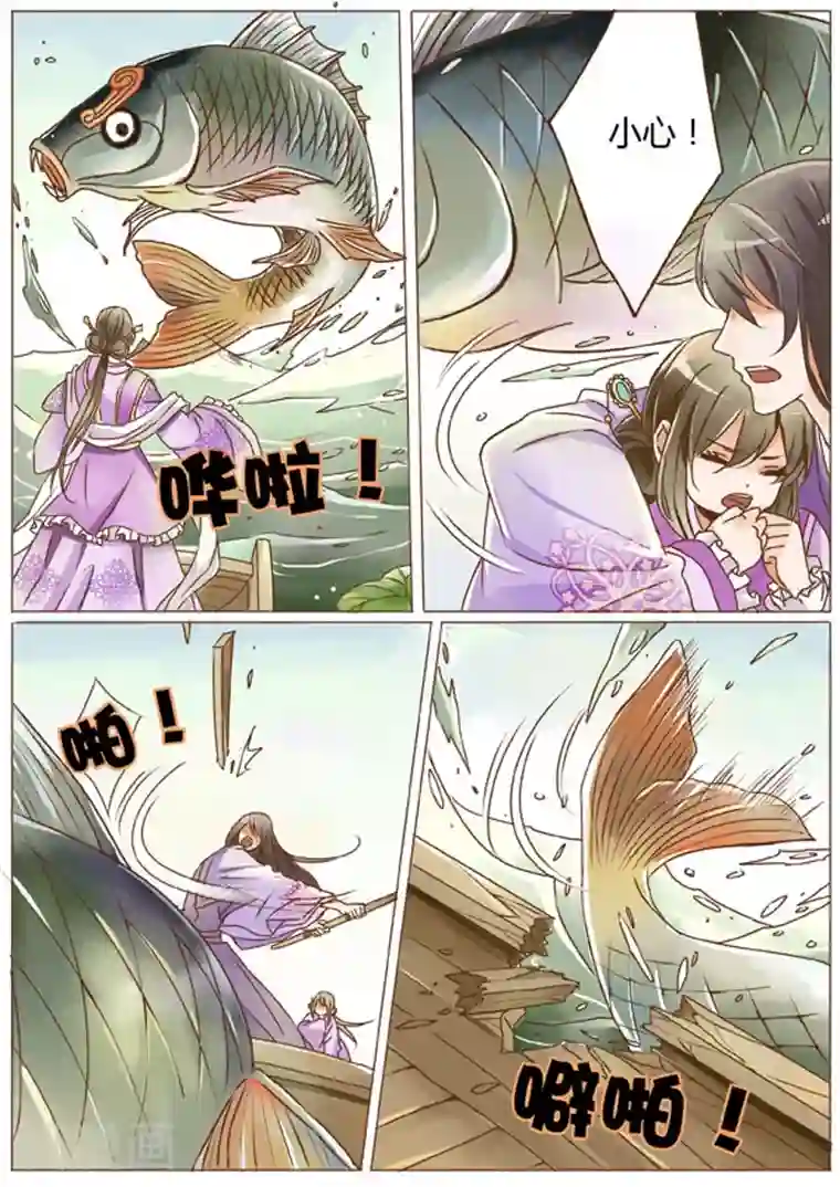 女特工升职记第7话