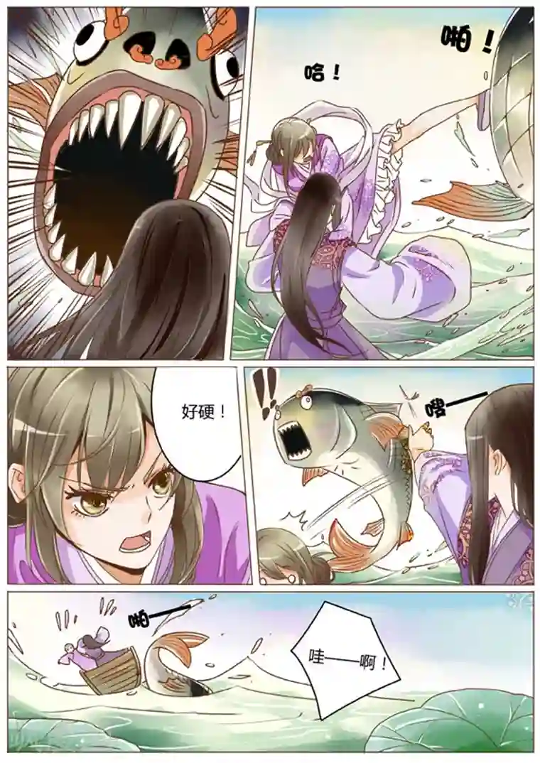 女特工升职记第7话