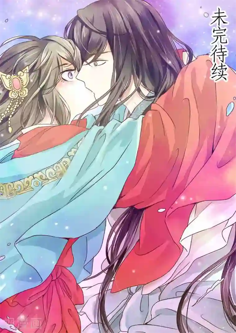 女特工升职记第9话