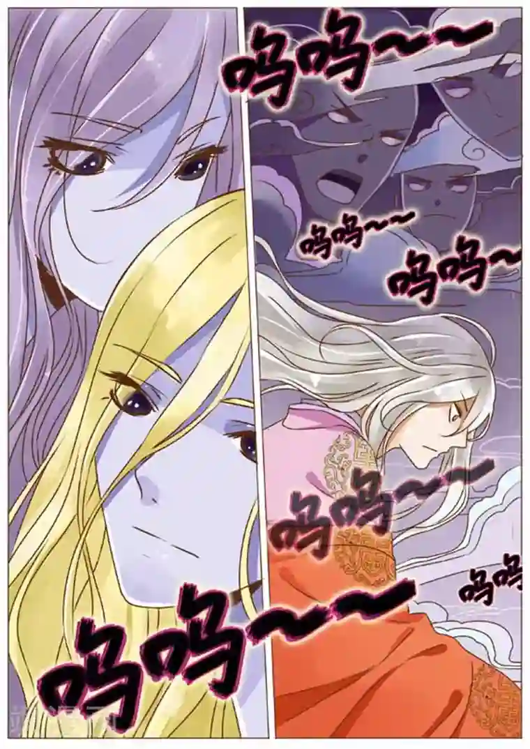 女特工升职记第22话