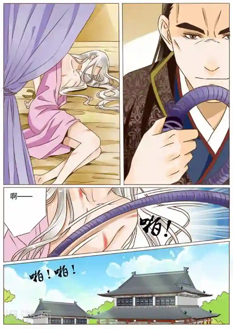 女特工升职记第22话