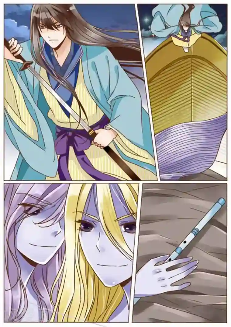 女特工升职记第23话